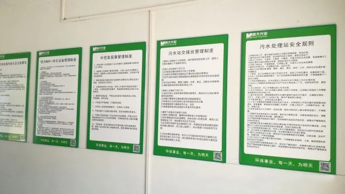 項(xiàng)目現(xiàn)場(chǎng)安全運(yùn)營(yíng)守則 項(xiàng)目現(xiàn)場(chǎng)安全運(yùn)營(yíng)守則