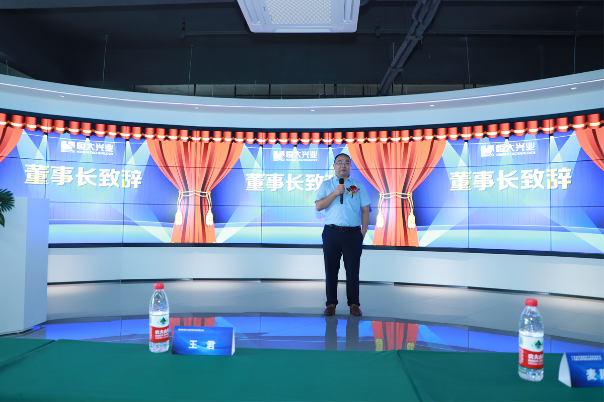 恒大興業(yè)環(huán)保董事長(zhǎng)王君 恒大興業(yè)環(huán)保董事長(zhǎng)王君