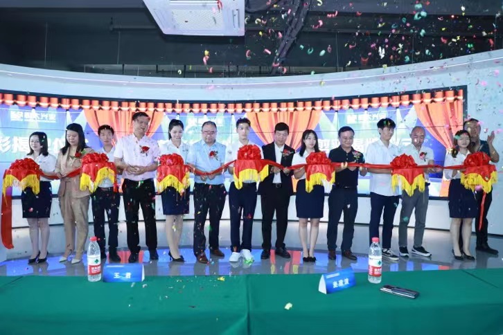 恒大興業(yè)環(huán)保剪彩活動(dòng) 恒大興業(yè)環(huán)保剪彩活動(dòng)