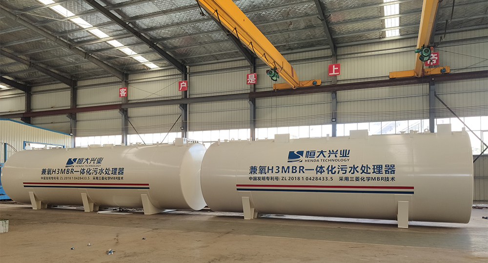 一體化污水處理設(shè)備 一體化污水處理設(shè)備