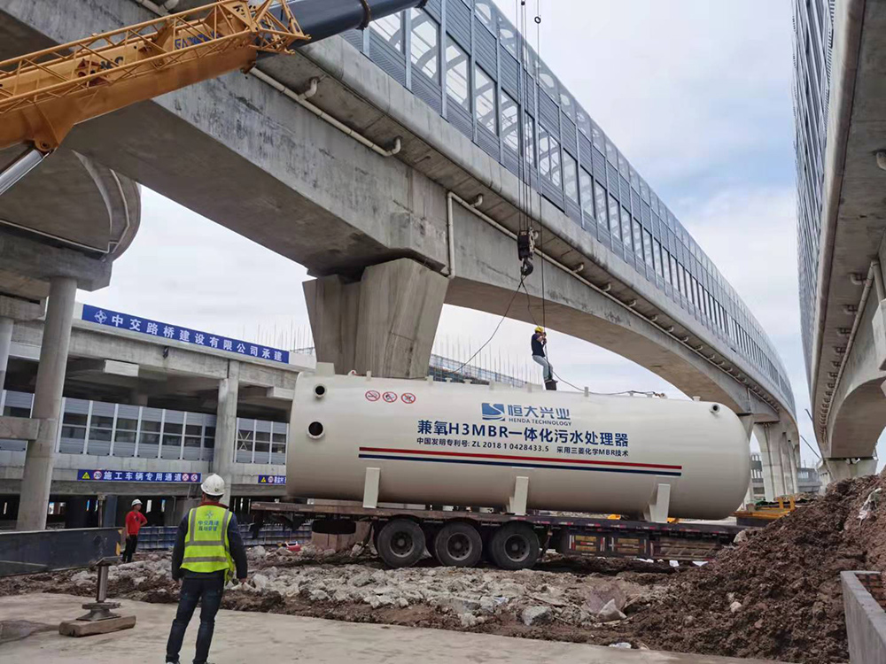 污水處理設(shè)備 污水處理設(shè)備