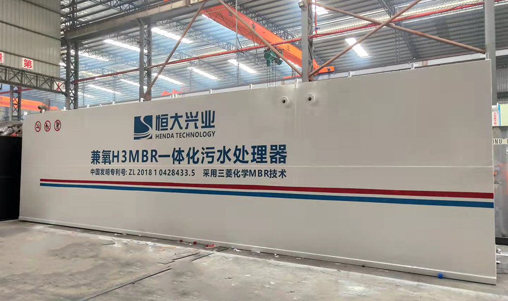 環(huán)保水處理設(shè)備 環(huán)保水處理設(shè)備