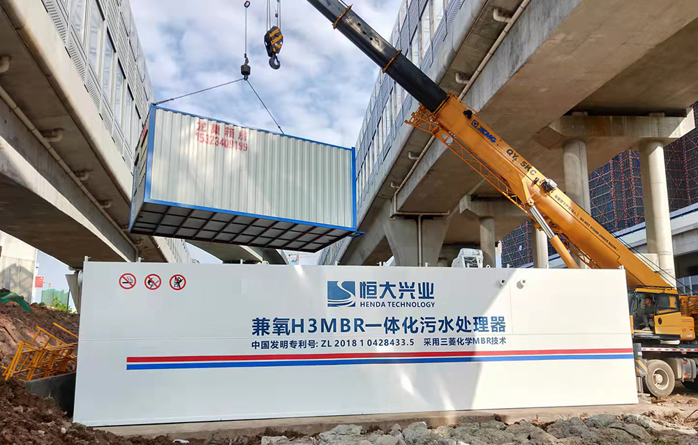 一體化污水處理設(shè)備 一體化污水處理設(shè)備