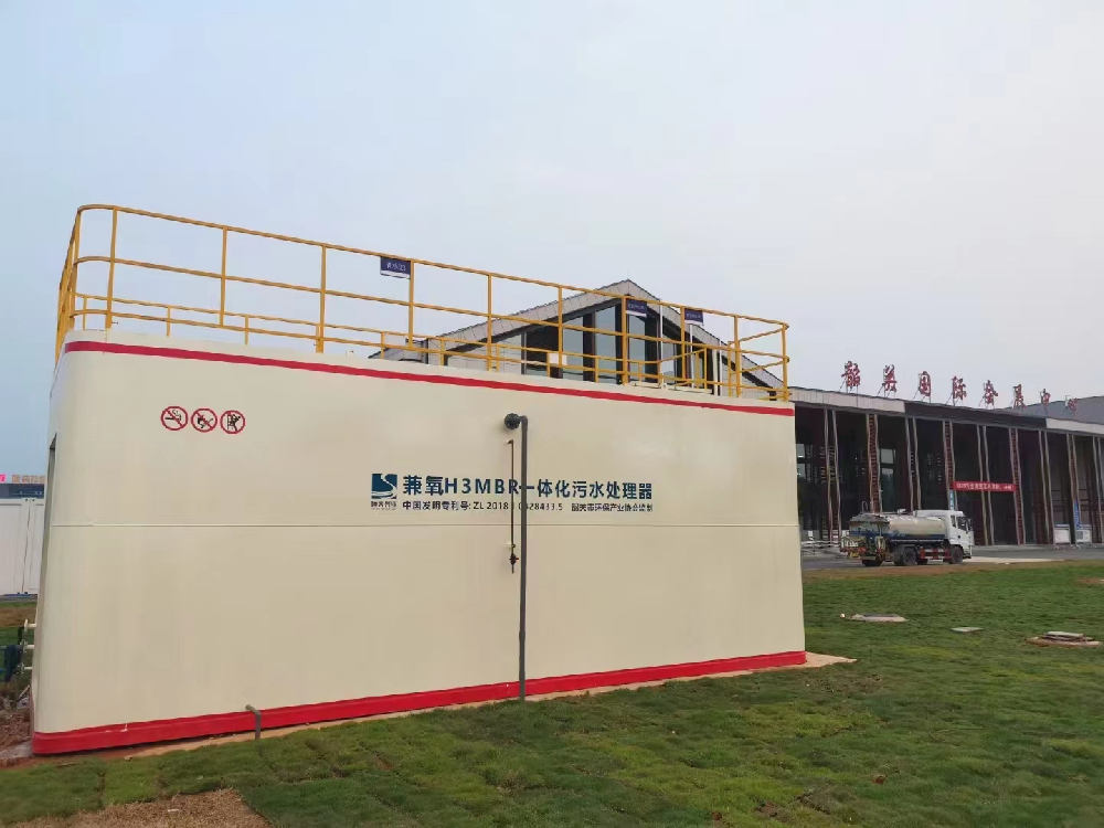 方艙醫(yī)院一體化MBR污水處理設(shè)備 方艙醫(yī)院一體化MBR污水處理設(shè)備