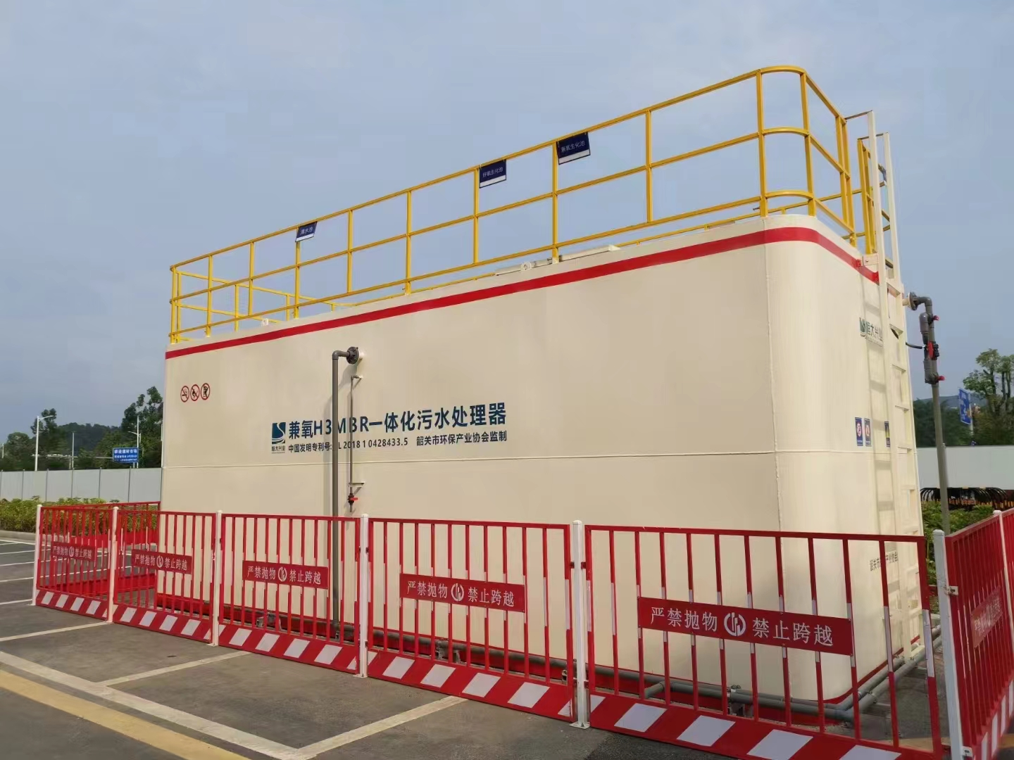 方艙醫(yī)院一體化MBR污水處理設(shè)備 方艙醫(yī)院一體化MBR污水處理設(shè)備