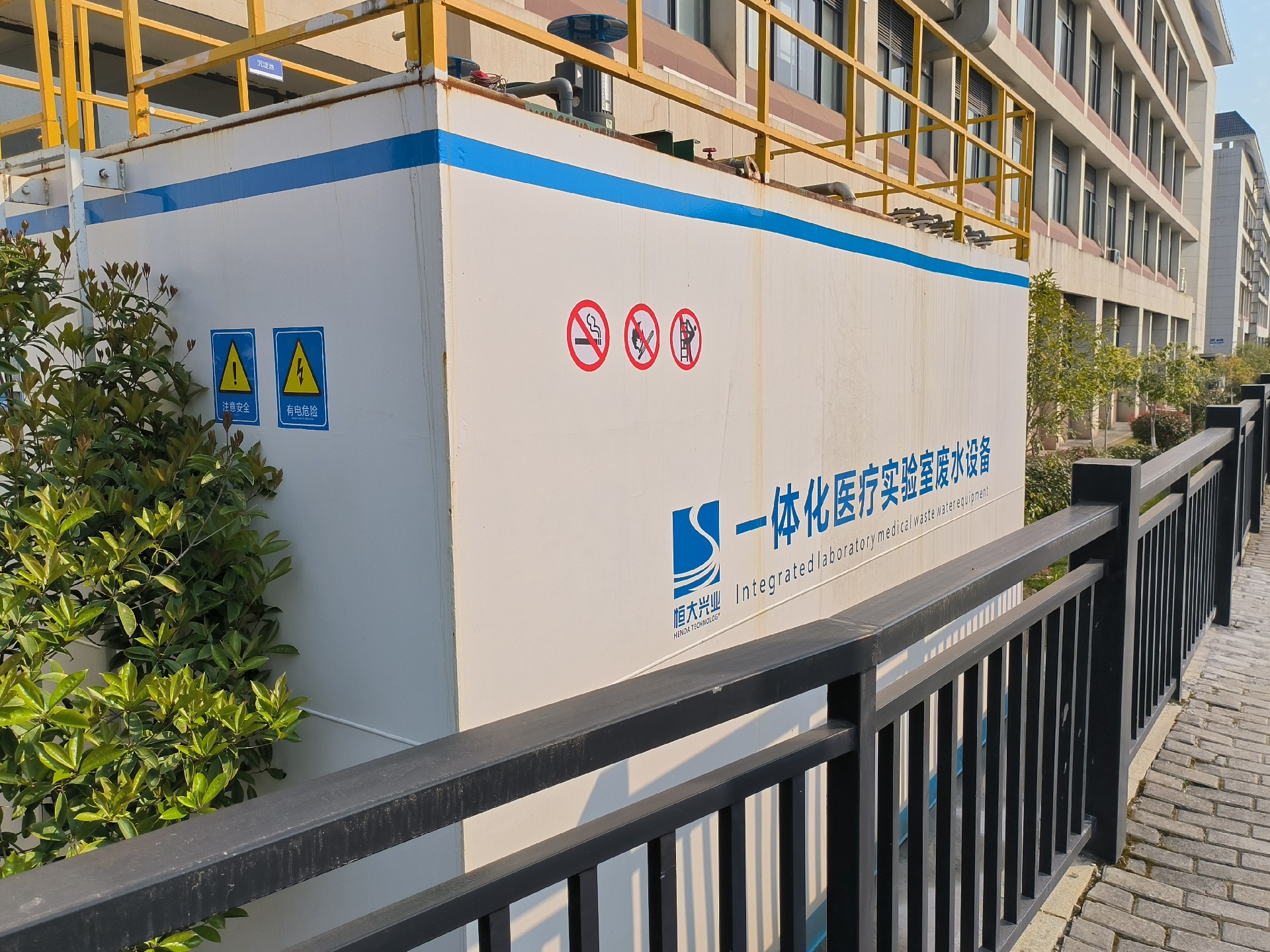 醫(yī)院污水處理設(shè)備 醫(yī)院污水處理設(shè)備