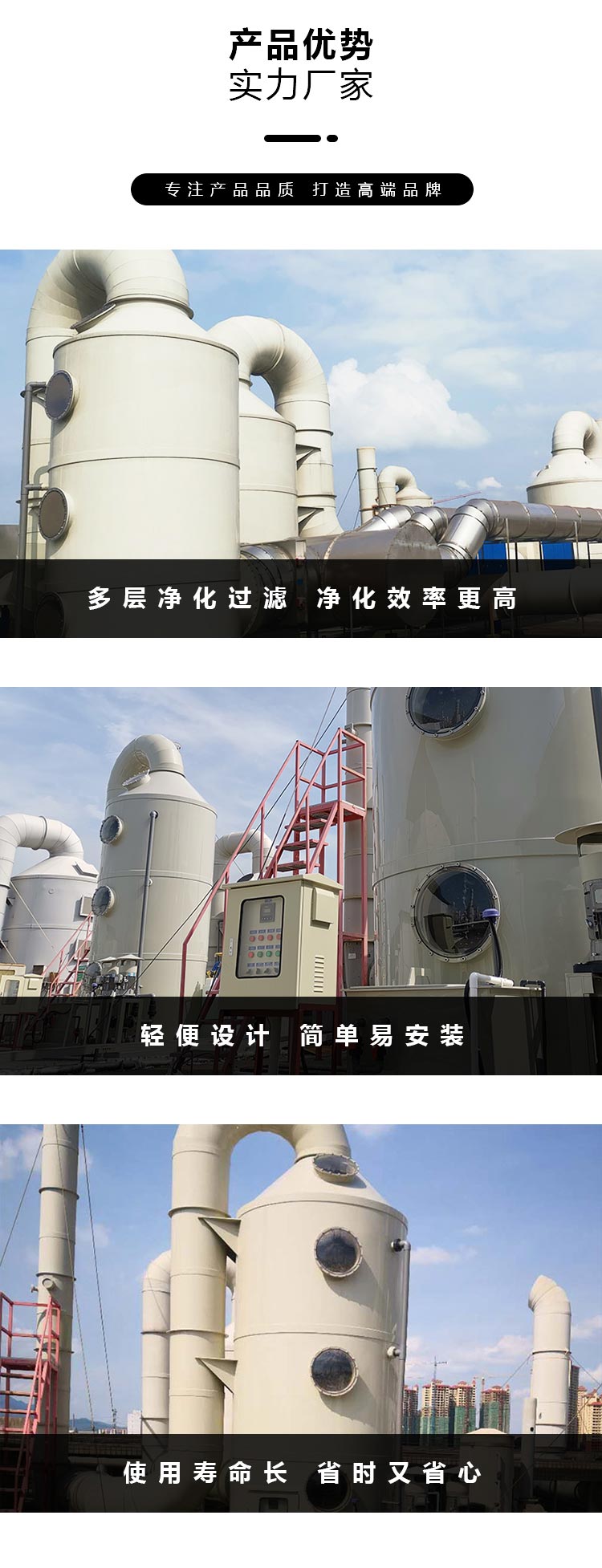 有機(jī)/酸堿廢氣處理方法 有機(jī)/酸堿廢氣處理方法