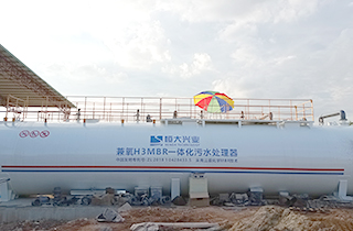 兼氧H3MBR一體化污水處理設備工藝應用