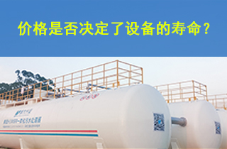 一體化污水處理設備多少錢一套 ？