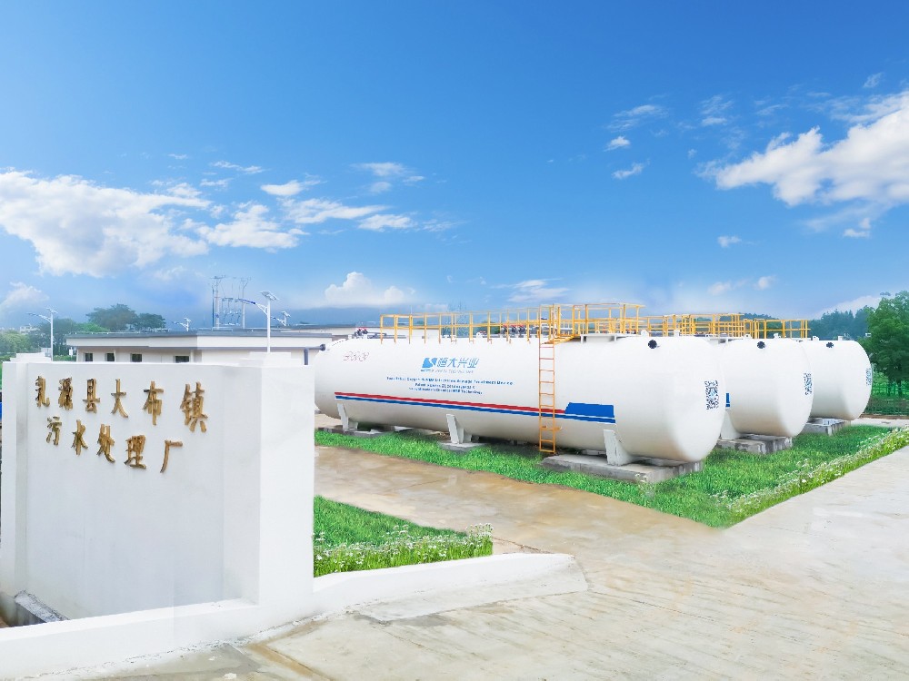 亮劍！恒大興業(yè)破解鄉(xiāng)鎮(zhèn)污水處理廠 “曬太陽” 困局